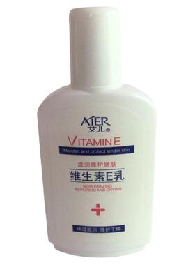 艾儿维生素E乳蛇油营养sod蜜保湿修护身体乳护手霜多效冬买一送一