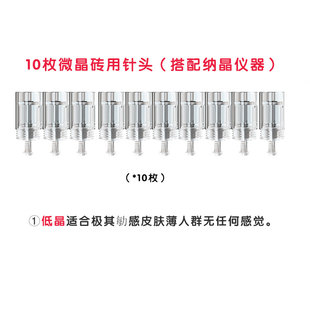 电动纳米微晶仪器mts电动微晶促渗仪美容仪玻尿酸产品导入仪