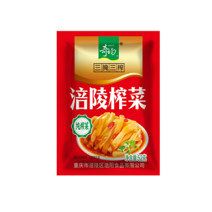 涪陵特产去皮榨菜丝52g榨菜60g奇均牌辣鲜香嫩脆下饭菜近期新货