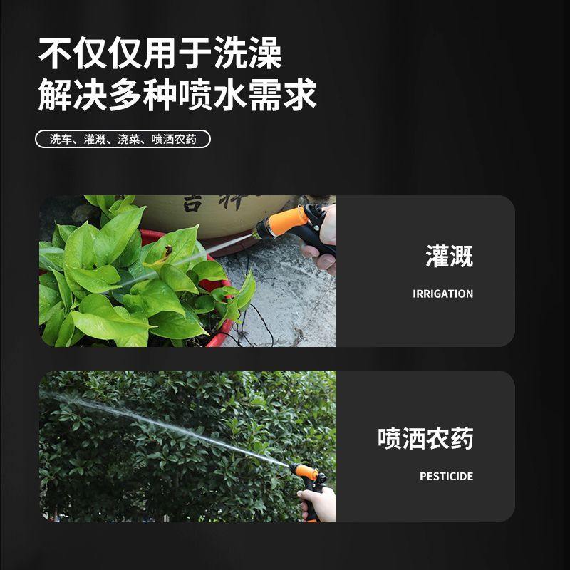 家用洗车洗澡增压花洒电动增压户外洗澡神器车载充电无线洗车水枪