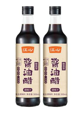 江心酸爽型酱油醋浓郁温州味道