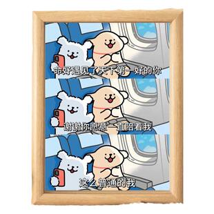 谢谢你愿意陪我线条小狗超治愈线条小狗创意台面相框桌面励志摆件