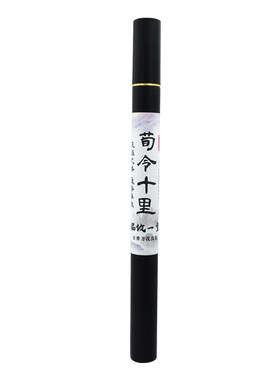 品攸一堂荀令十里香令君香通窍香