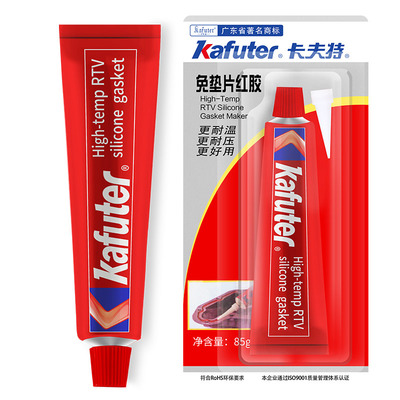卡夫特免垫胶硅酮密封胶法兰盘油底壳耐油耐高温防水机械汽车维修