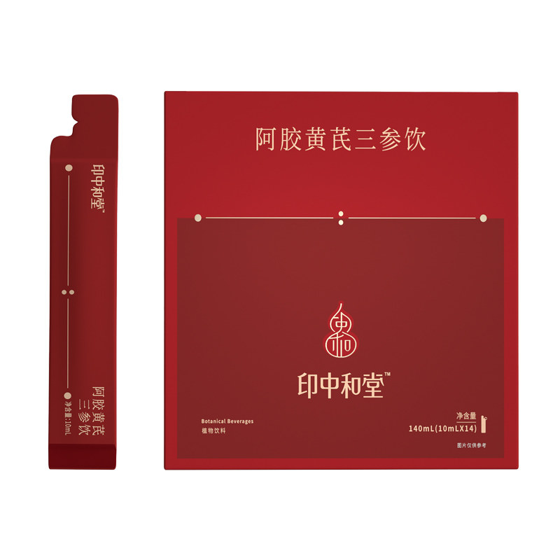 yzh小红条印中和堂阿胶黄芪红参饮补调理气血不足女生茶液人参官