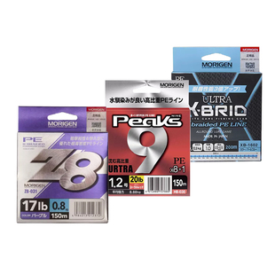 日本进口MORIGEN摩利根PE线Z8编织线紫蓝线 大力马溪流路亚线鱼线