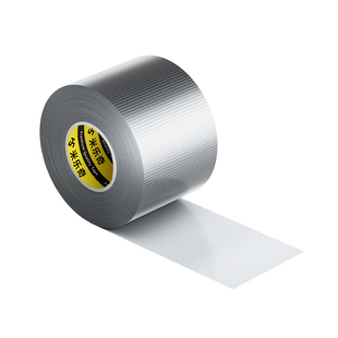 铁丝网纱边缘断线防扎手包边条薄铁皮丝网护手裹边贴钢门镶边胶条