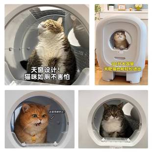 聚宠畅行全自动猫砂盆号智能猫厕所电动猫咪用品防外溅封闭铲屎机
