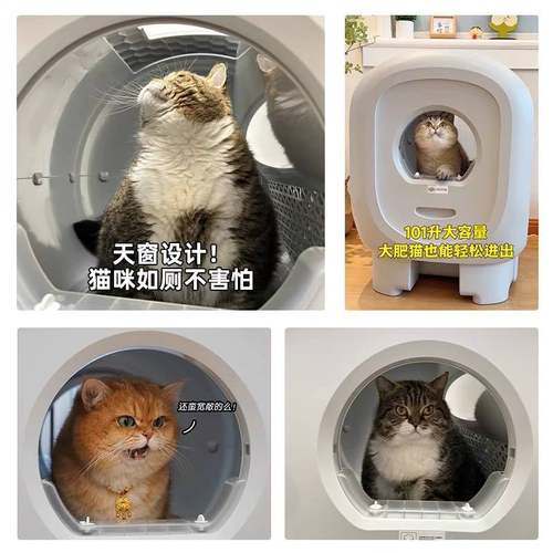 聚宠畅行全自动猫砂盆号智能猫厕所电动猫咪用品防外溅封闭铲屎机