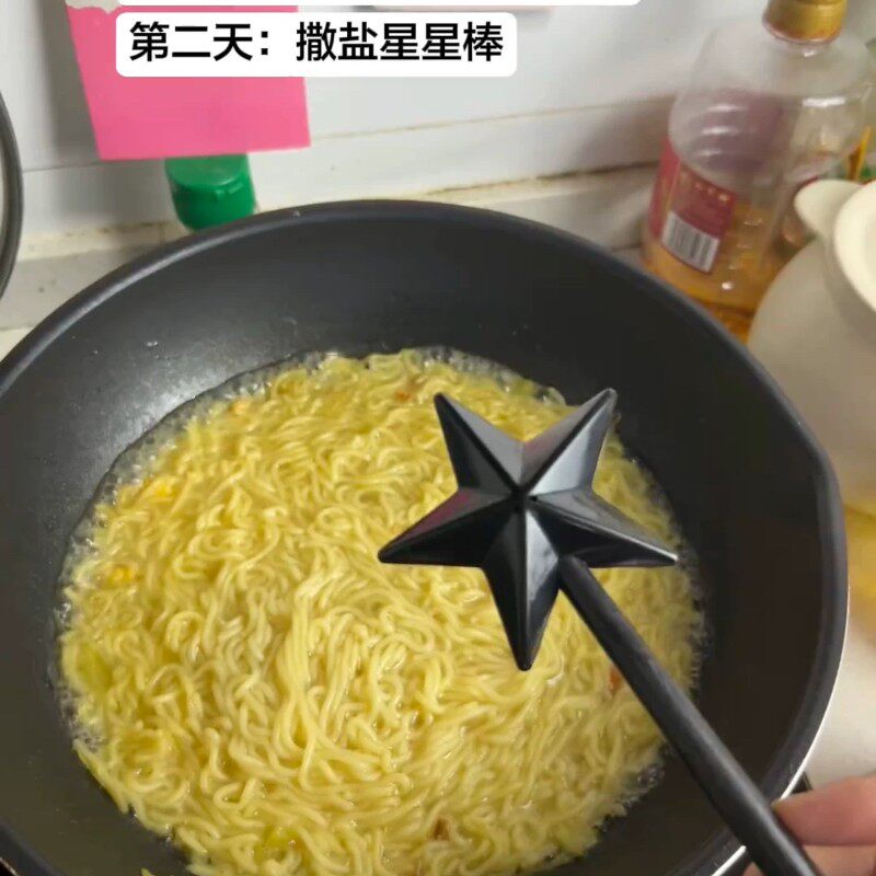 星星棒状撒盐器胡椒调味魔法棒新款调味罐储存调味瓶网红餐厅厨具