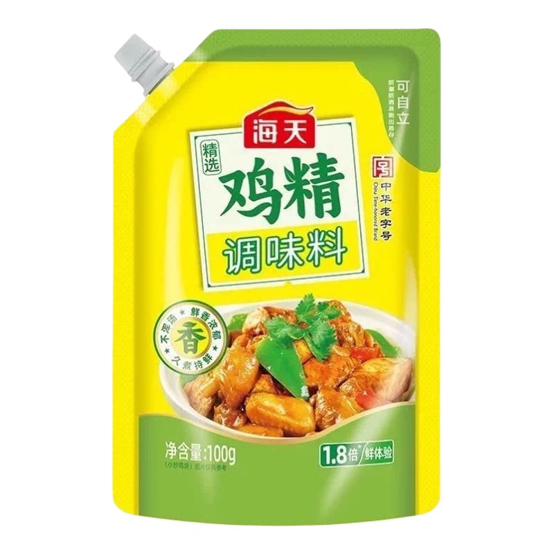 海天精选鸡精200g*2袋提鲜增味