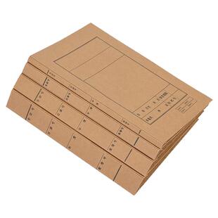 50个牛皮纸档案卷宗封皮a4牛皮纸封面资料装订封皮文书卷宗收纳盒律师事务所卷宗封皮工程卷宗夹定做印logo