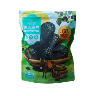 远方的梦想桑葚黑芝麻丸切糕王子儿童孕妇养生零食迪丽姑娘芝麻球