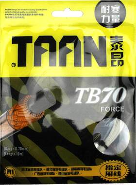 泰昂TAAN羽毛球拍线泰昂