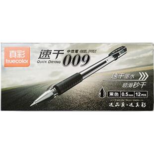 真彩文具中性笔速干黑笔签字笔办公0.5mm学生考试用文具用品刷题笔子弹头水笔黑色教师红色笔芯拔帽款12支装