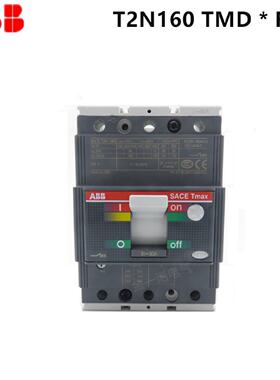 议价ABB 全新原厂正品塑壳断路器 T2N160 TMD80/800 FF 3P