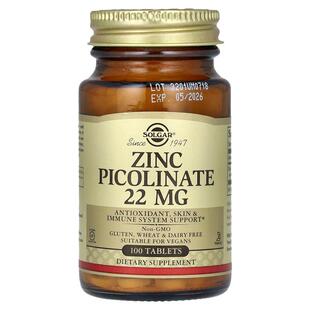 Solga索尔加吡啶甲酸锌片强抵御肌肤眼睛视力生殖系统健康