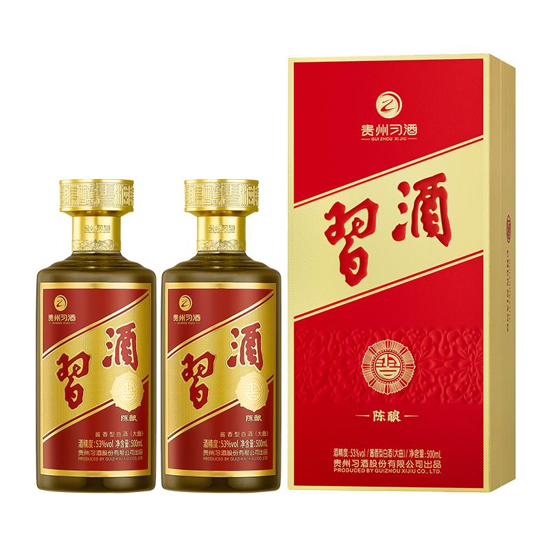 习酒金字陈酿500ml*2瓶53度礼盒