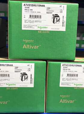 议价施耐德变频器ATV310H037N4 ATV310H075N4A ATV310HU15N4A