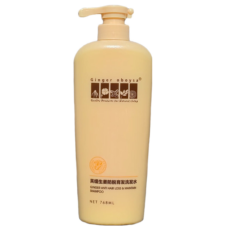 芙缇生姜防脱育发洗发水欧贝莎生姜洗发水防脱生发增发密发768ml