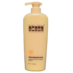 芙缇生姜防脱育发洗发水欧贝莎生姜洗发水防脱生发增发密发768ml