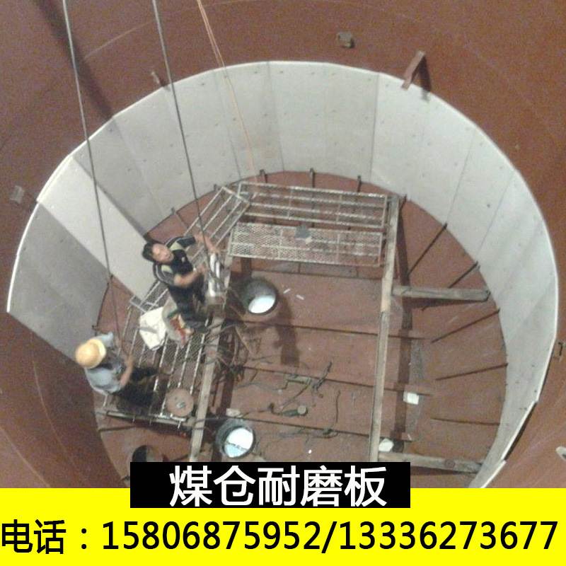 UHMWPE挡煤板upe煤仓衬板 耐磨阻燃抗冲击耐腐蚀粮仓料仓衬板