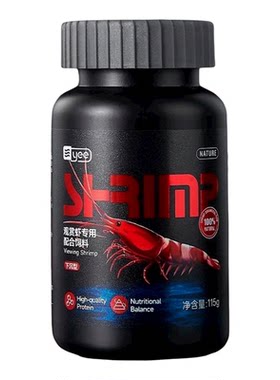 观赏虾专业粮沉底不浑水营养均衡