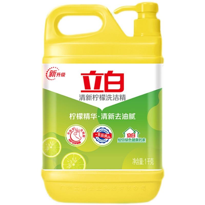 立白洗洁精大桶按压瓶家用厨房洗涤剂洗碗食品实惠商正品级家庭装