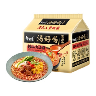 白象汤好喝辣牛肉汤方便面111.5*5袋家庭装泡面慢熬高汤即食