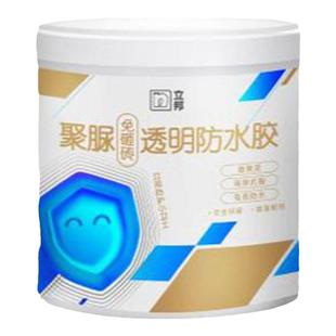 立邦透明防水胶浴室厕所地面涂料厨房卫生间免砸砖聚脲鱼池防水