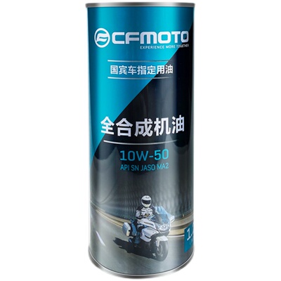 春风原装全合成机油10W-50