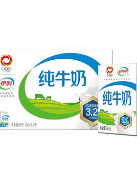 伊利无菌砖纯牛奶250ml×16盒