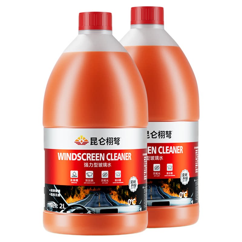 汽车玻璃水防冻冬季零下-15-25-40强力去污去油膜雨刮液四季通用