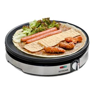 煎饼果子专用锅家用烙饼一体机电鏊子插电山东杂粮鸡蛋饼锅多功能