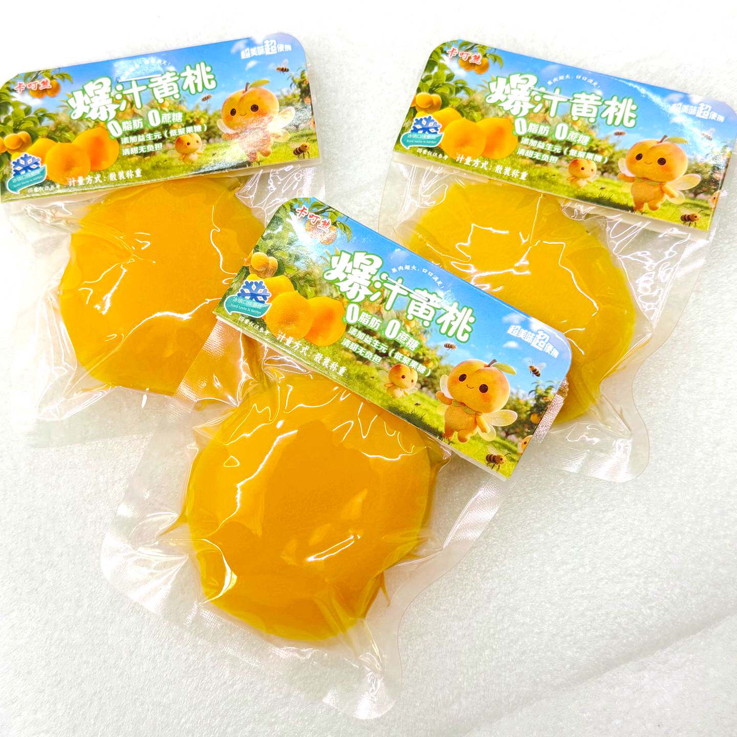 卡叮熊爆汁黄桃袋装250g黄桃罐头即食水果零食酸甜可口可冰镇小吃
