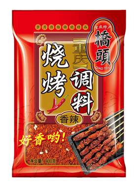 桥头香辣蘸料400g重庆烧烤料