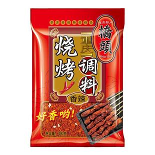 桥头香辣烧烤料400g辣椒面户外烧烤撒料烤肉香辣蘸料火锅干料油碟