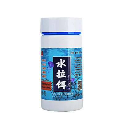 水拉饵水母状态饵料野钓红虫伴侣