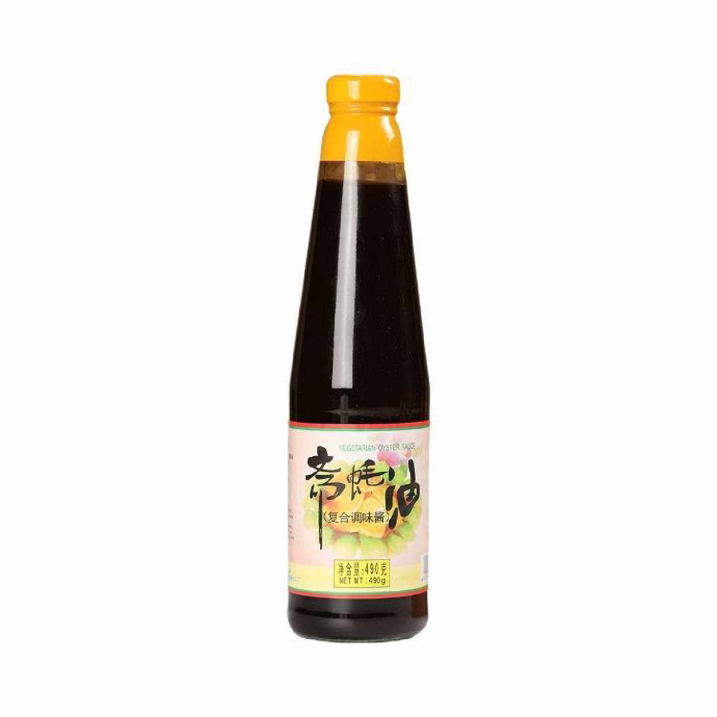 齐善食品 (调味酱料套餐) 炒菜蘸酱素食美味提鲜调味品酱料拌饭酱