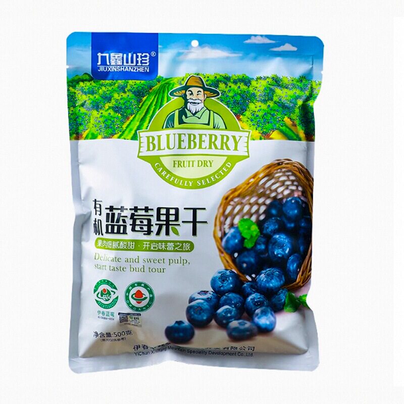 九鑫山珍蓝莓干大小兴安岭有机蓝莓果干零食伊春蓝莓东北特产500g