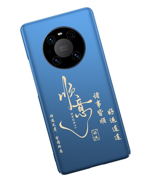 华为mate40pro手机壳轻薄散热