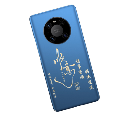 华为mate40pro手机壳轻薄散热