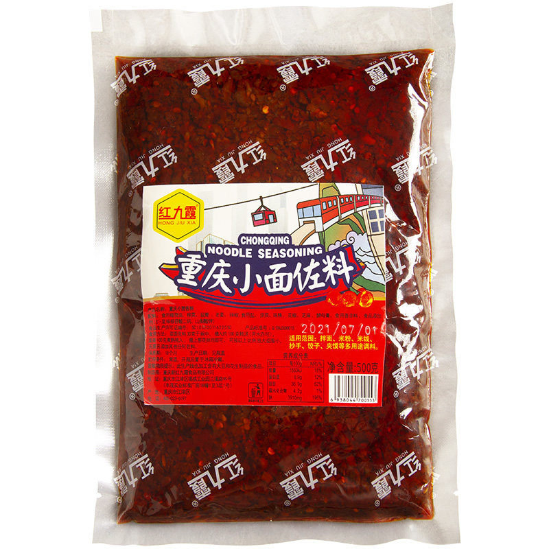 正宗重庆小面调料麻辣味道