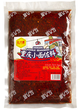 正宗重庆小面调料麻辣味道