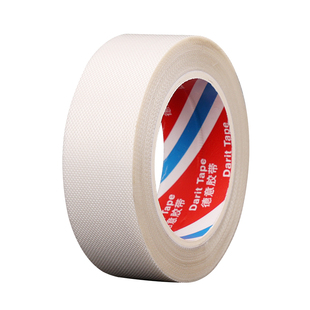 德意胶带0.13mm厚米白色铁氟龙耐高温胶布隔热绝缘耐磨自粘单面胶封口机真空机电木模具保护胶带