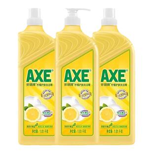 斧头牌axe洗洁精家用小瓶大桶厨房按压果蔬柠檬食品级a类官方正品