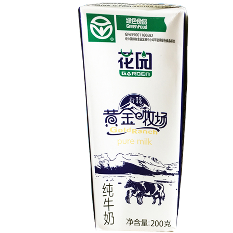 新疆特产花园纯牛奶黄金牧场200克*15盒整箱