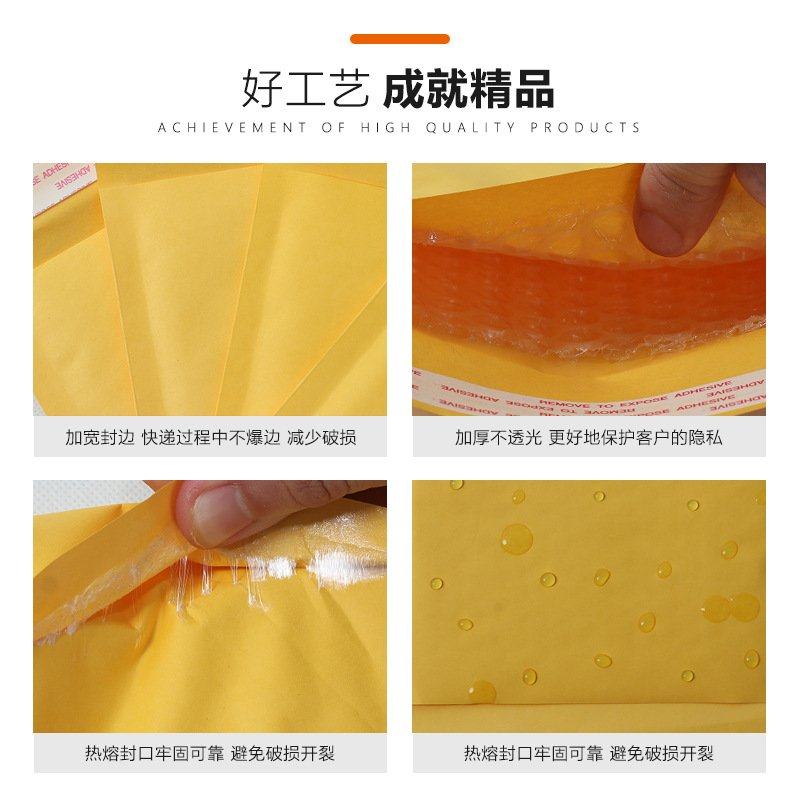 黄色牛皮纸气泡信封袋泡沫袋包装袋工厂快递防震快递服装打物流