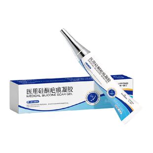 海氏海诺医用硅酮疤痕凝胶辅助创面创伤烧伤手术修复淡化疤痕祛疤