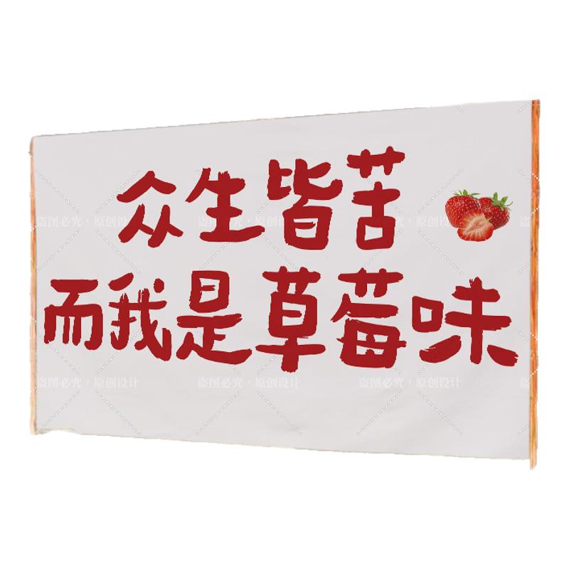 枇杷果园采摘园背景布